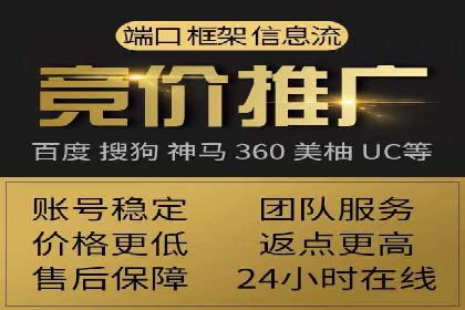 百度竞价公司案例分享：跨平台广告整合策略